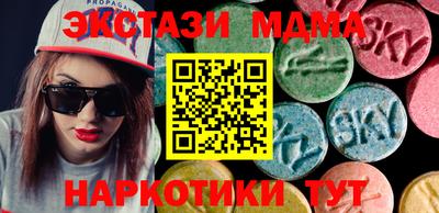 MDMA Анжеро-Судженск