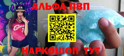 MDMA Анжеро-Судженск