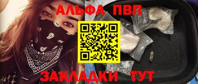 mdma Ангарск