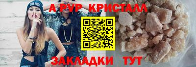 круглые Анапа