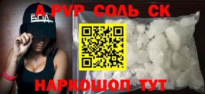 mdma Ангарск