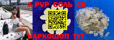 круглые Анапа