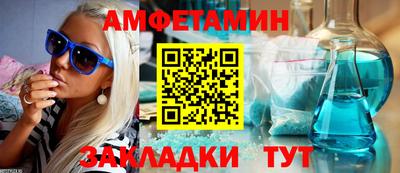 MDMA Анжеро-Судженск