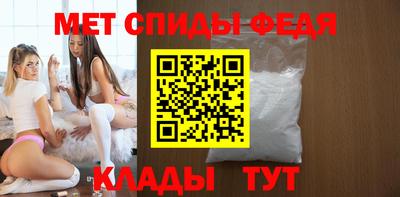 mdma Ангарск