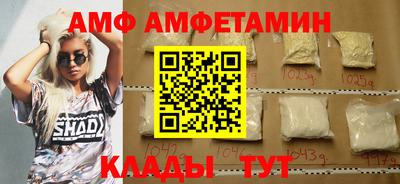 MDMA Анжеро-Судженск