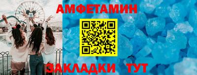 круглые Анапа