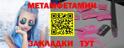 круглые Анапа