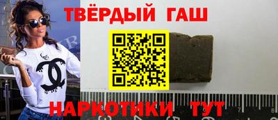 круглые Анапа