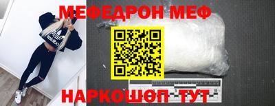 круглые Анапа