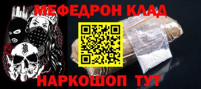 mdma Ангарск