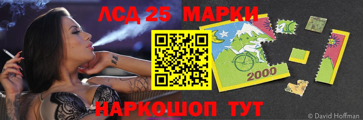 Нарьян-Мар  LSD-25 экстази ecstasy  LSD-25 экстази  ЛСД экстази кислота  Вход с VPN 