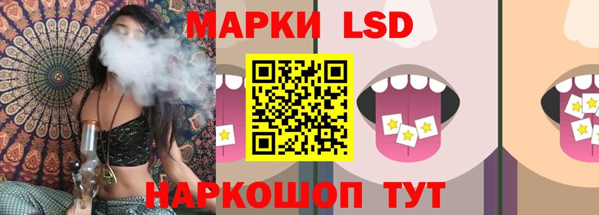 Лсд 25 экстази кислота Нарьян-Мар