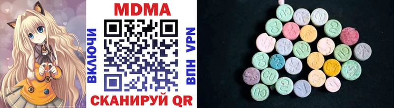 где найти наркотики  Нарьян-Мар  MDMA кристаллы 