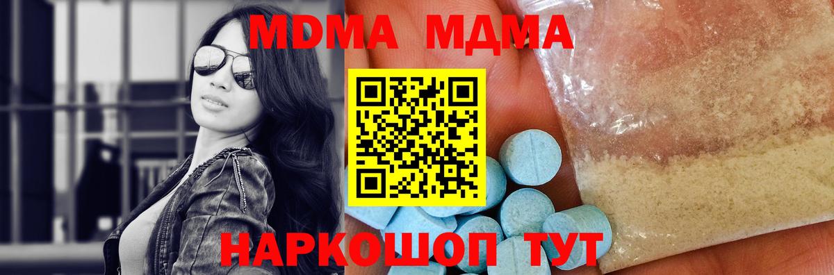 МДМА молли Нарьян-Мар