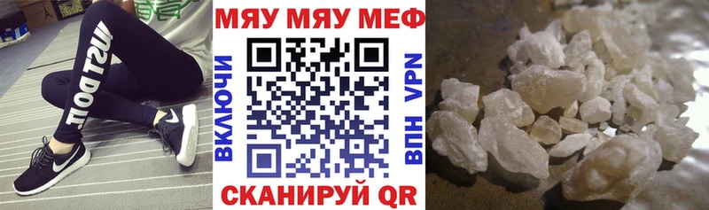 мориарти телеграм Нарьян-Мар МЯУ-МЯУ кристаллы даркнет сайт