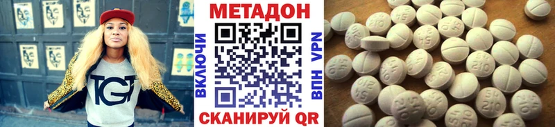 продажа наркотиков  Нарьян-Мар  Метадон VHQ 