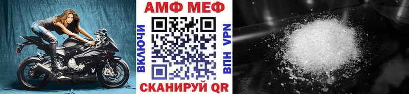 купить закладку  Нарьян-Мар  Первитин кристалл 