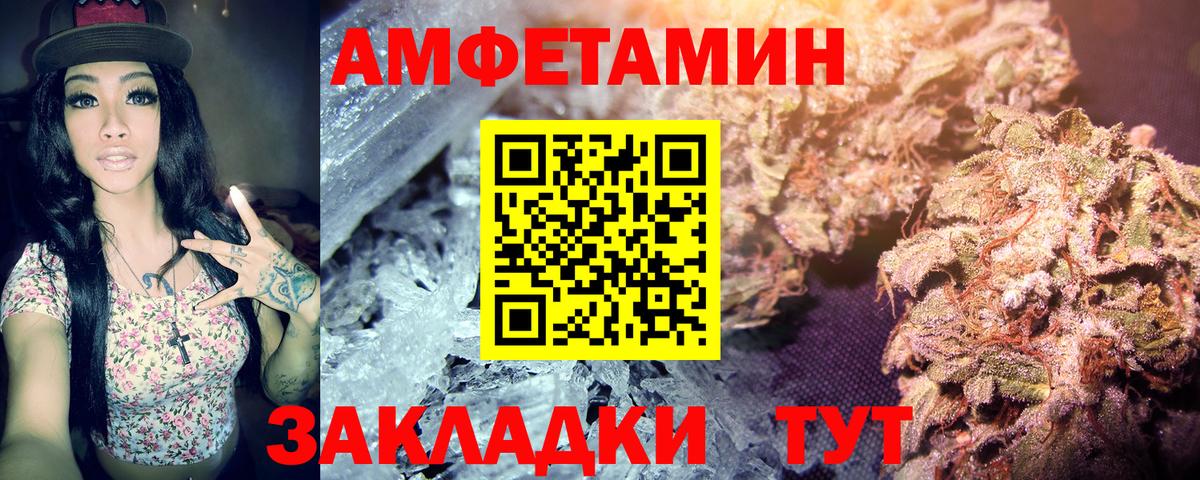 Нарьян-Мар  Первитин кристалл  Первитин кристалл  Вход с VPN 