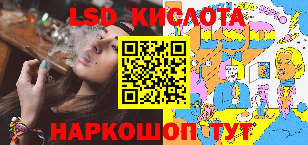 ГАШИШ  COCAIN  Мефедрон кристаллы  Нарьян-Мар  Марихуана  LSD-25  Вход с VPN  A PVP СК  