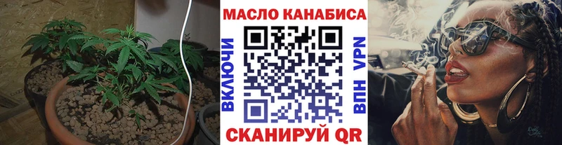 магазин продажи   Нарьян-Мар  сайты даркнета формула  Дистиллят ТГК вейп 